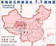 青海省玉树县发生7.1级地震