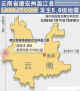云南盈江县发生5.8级地震