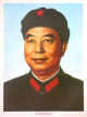 无产阶级革命家华国锋逝世 享年87岁